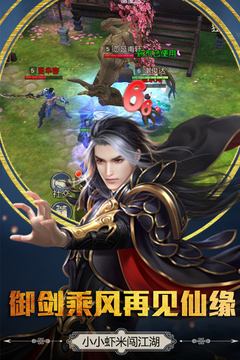 勝斗西游游戲截圖1