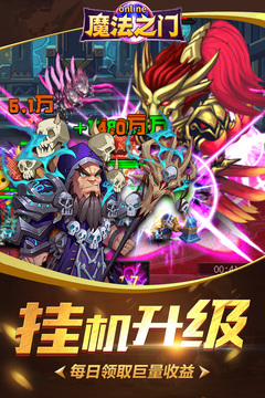 魔法入口特別版游戲截圖2