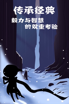 同一個世界2游戲截圖1