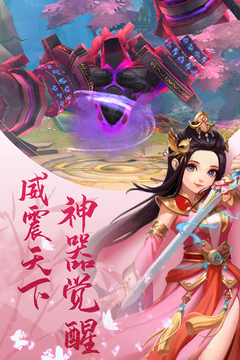 奇想戰(zhàn)記游戲截圖1