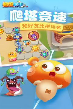 超級射手游戲截圖1