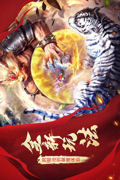 瑪法降魔傳游戲截圖2