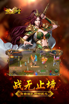 熱血沙塵游戲截圖4