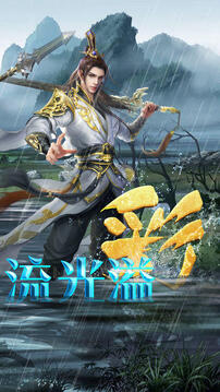 狂戰(zhàn)霸業(yè)游戲截圖4