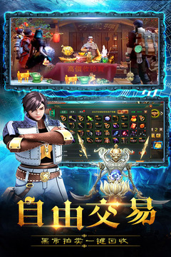 眾神游戲截圖3