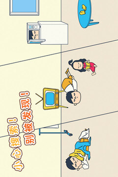 開門請當心游戲截圖2
