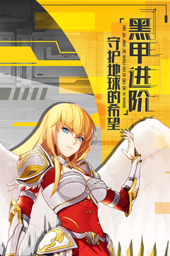 少女機(jī)動隊游戲截圖5