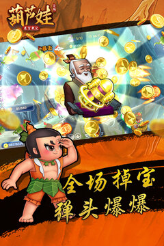 迷宮戰(zhàn)記游戲截圖3