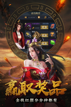 觸感霸王大陸游戲截圖4