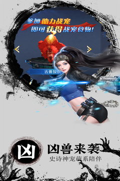 奇跡復(fù)燃游戲截圖2