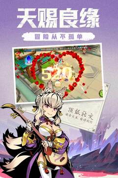 木靈寶貝游戲截圖3