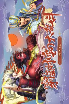 逆襲吧英雄游戲截圖5