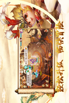 仙魔道游戲截圖4