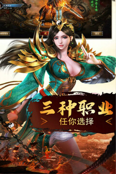 戰(zhàn)將傳說(shuō)游戲截圖3