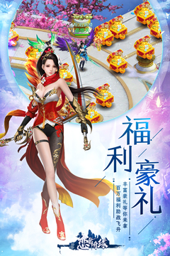 戀舞奇緣游戲截圖3