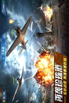 紅警二戰(zhàn)游戲截圖2