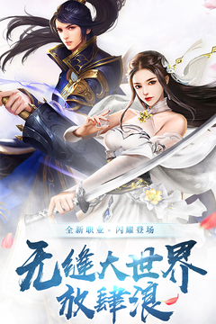 圣靈Online游戲截圖5