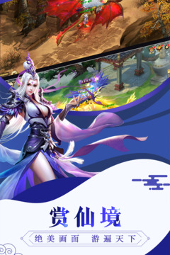唐門(mén)六道3D游戲截圖2