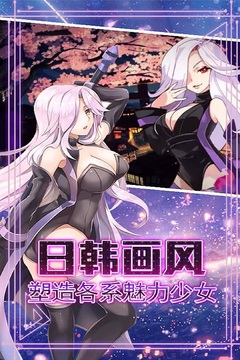 寶石騎士游戲截圖4