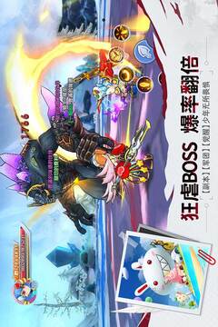 馭龍騎士團(tuán)游戲截圖3