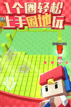 粉刷匠大作戰(zhàn)游戲截圖3