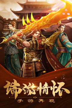 泉水指揮官游戲截圖1