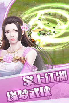征與伐游戲截圖3