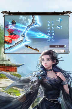 空之旋律游戲截圖4