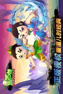 葫蘆娃-酷跑金剛新版游戲截圖1