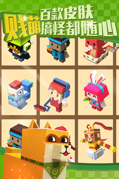 粉刷匠大作戰(zhàn)游戲截圖2