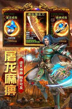 雷霆大戰(zhàn)游戲截圖5