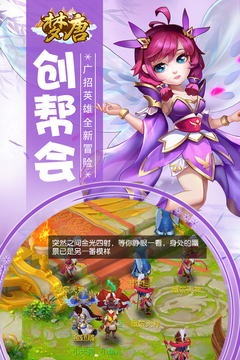 夢唐游戲截圖1