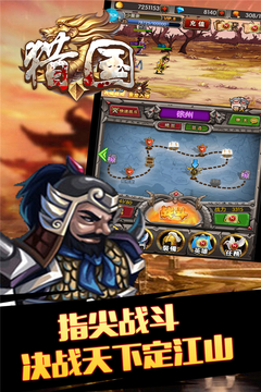 獵國(guó)游戲截圖3