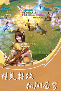 王者狙擊游戲截圖1