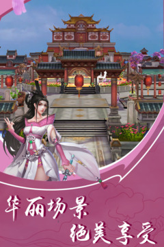 王者狙擊游戲截圖4