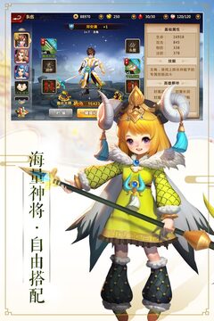 逆天斬道游戲截圖3