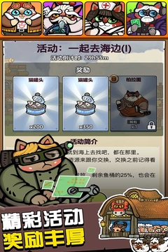 生化大作戰(zhàn)游戲截圖1