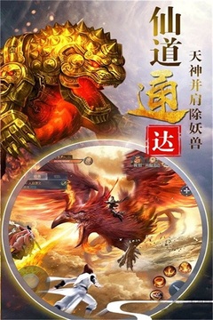 異界情緣游戲截圖5