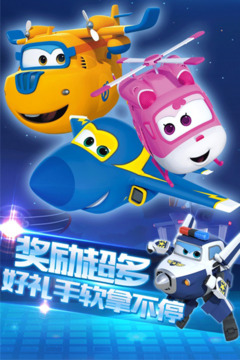 超級飛俠神奇之旅游戲截圖1