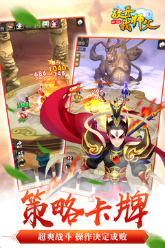 放開(kāi)我?guī)煾赣螒蚪貓D3