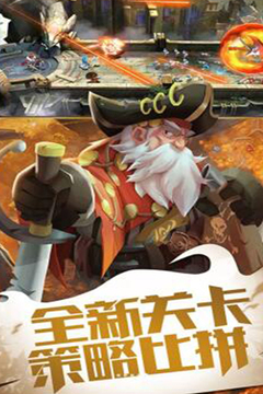 神跡大陸OL游戲截圖4
