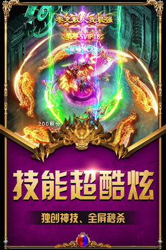 裁決王座游戲截圖2