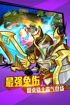 傭兵沖沖沖游戲截圖1