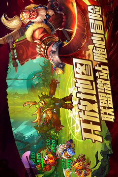 神之大陸游戲截圖4