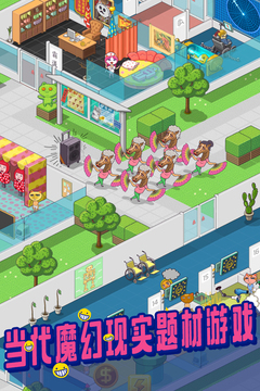 超脫力醫(yī)院游戲截圖3