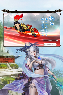 空之旋律游戲截圖1