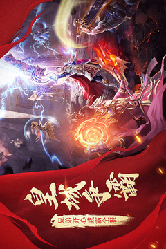 瑪法降魔傳游戲截圖1