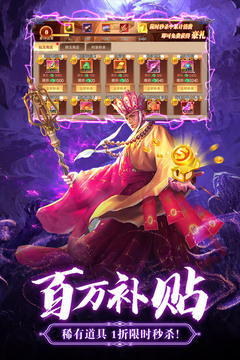 九夢仙域游戲截圖3