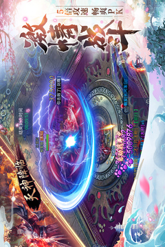 鎮(zhèn)魂記游戲截圖3