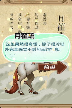 神獸泡泡大戰(zhàn)游戲截圖1